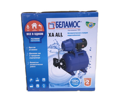 Насосная станция BELAMOS XA 05 ALL