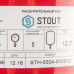 Расширительный бак Stout для отопления на 12 литров (STH-0004-000012)